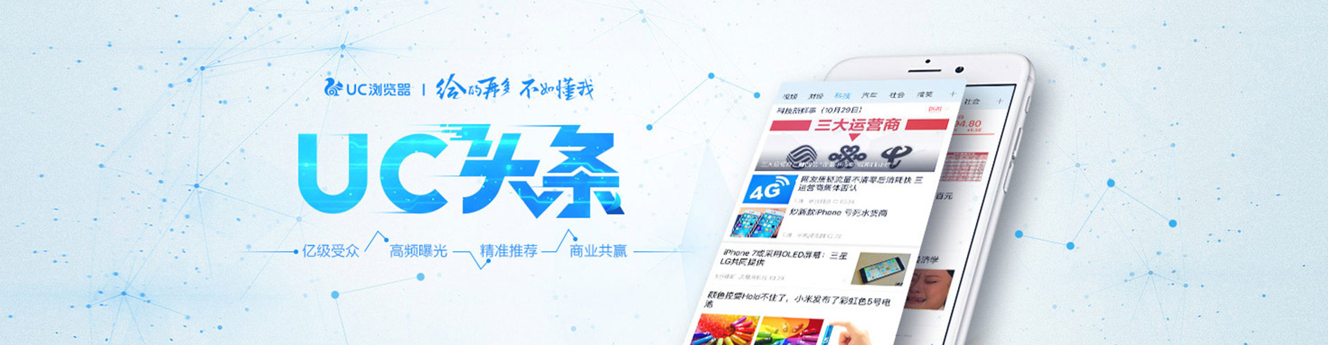 镇巴推广开户