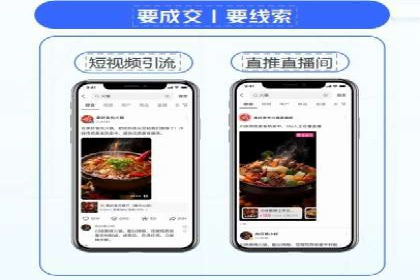 案例研究：竞价广告助力企业品牌升级