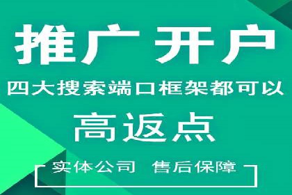 百度竞价账户托管：实现低成本高回报的秘诀