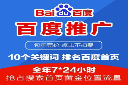 竞价推广如何助力汽车销售业绩飙升